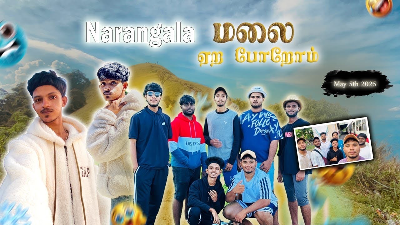 நம்ம பேர் hikers இல்லடா😰… trial testers!😂 | Badulla - Narangala | ​⁠May 05th 2025 |​⁠ 