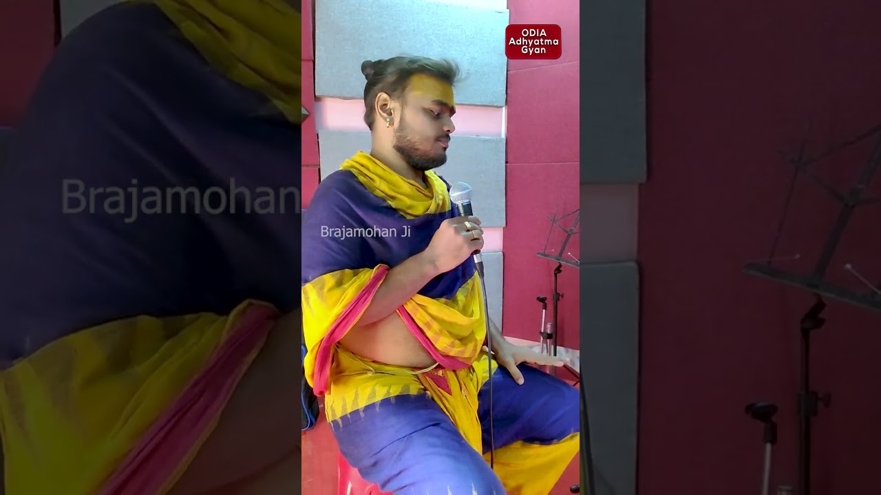 ମା ଙ୍କ ଜଣାଣ !! maabimala 