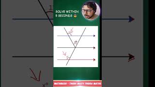 Find x in 5 Seconds! | Similar Triangles Trick 🔥 #shorts #maths #education