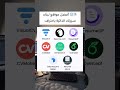 مواقع راح تساعدك في إنشاء السيرة الذاتية #resume #cv