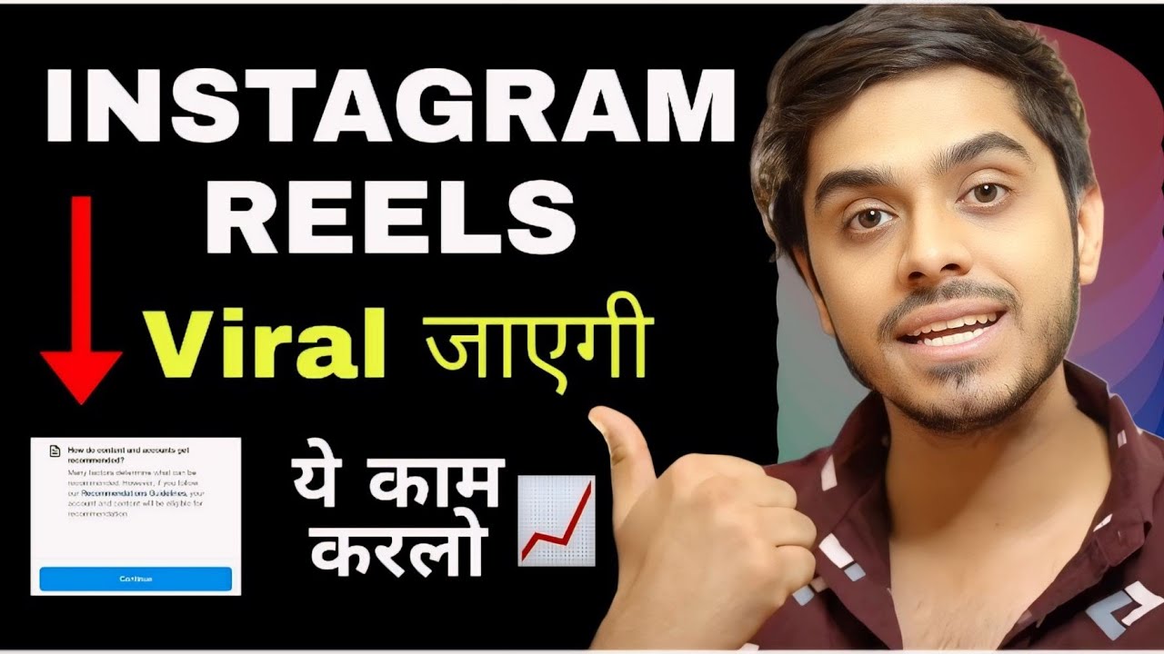 Instagram Reels Viral Kaise Kare | How to Viral Reels On Instagram ...