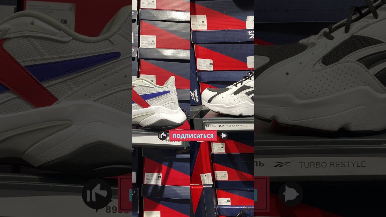 REEBOK ROYAL TURBO/Московский ассортимент