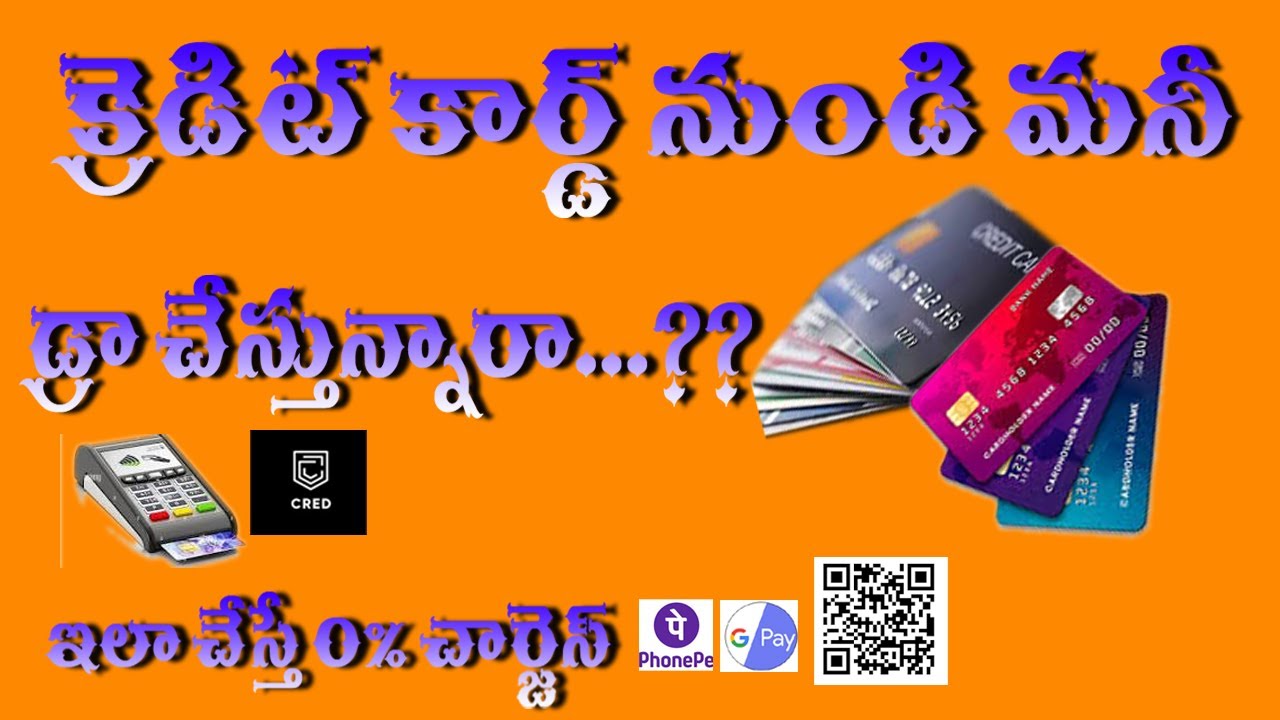 How to draw cash from credit card || Credit card to cash no service
