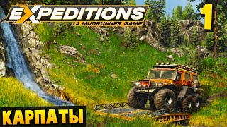 Начало Карты - Карпаты #1 - Expeditions: A MudRunner Game 2024