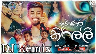 Monara kirilli (මොණර කිරිල්ලි) 2024 New Dj Remix [Bpm 130] Imash JaY Remix