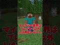 【マイクラ】経験値って魂だと思うんだ【ゆっくり実況】#Shorts #マイクラウラ技 #マインクラフト #マイクラ豆知識
