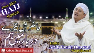 New 2021 Hajj Kalam Hazir Hain Tere Darbar Mein Hum Hafiz Abdul Basit Hassani Naqshbandi