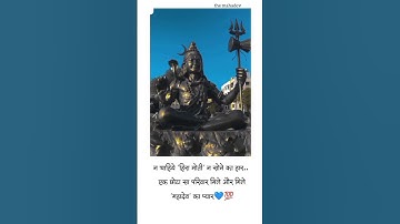 bholeneth ❣️new status 🍀Mahadev status #bholeneth #Mahadev #ytshrots #viral #trending