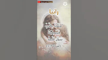 رانيا حالة واتس 