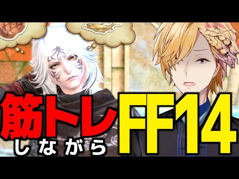 【 運動 】#32 リアルVITアップ【 神田笑一/にじさんじ 】