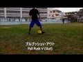サッカー 基本のボールタッチの練習 Soccer Basic Ball Control Drills