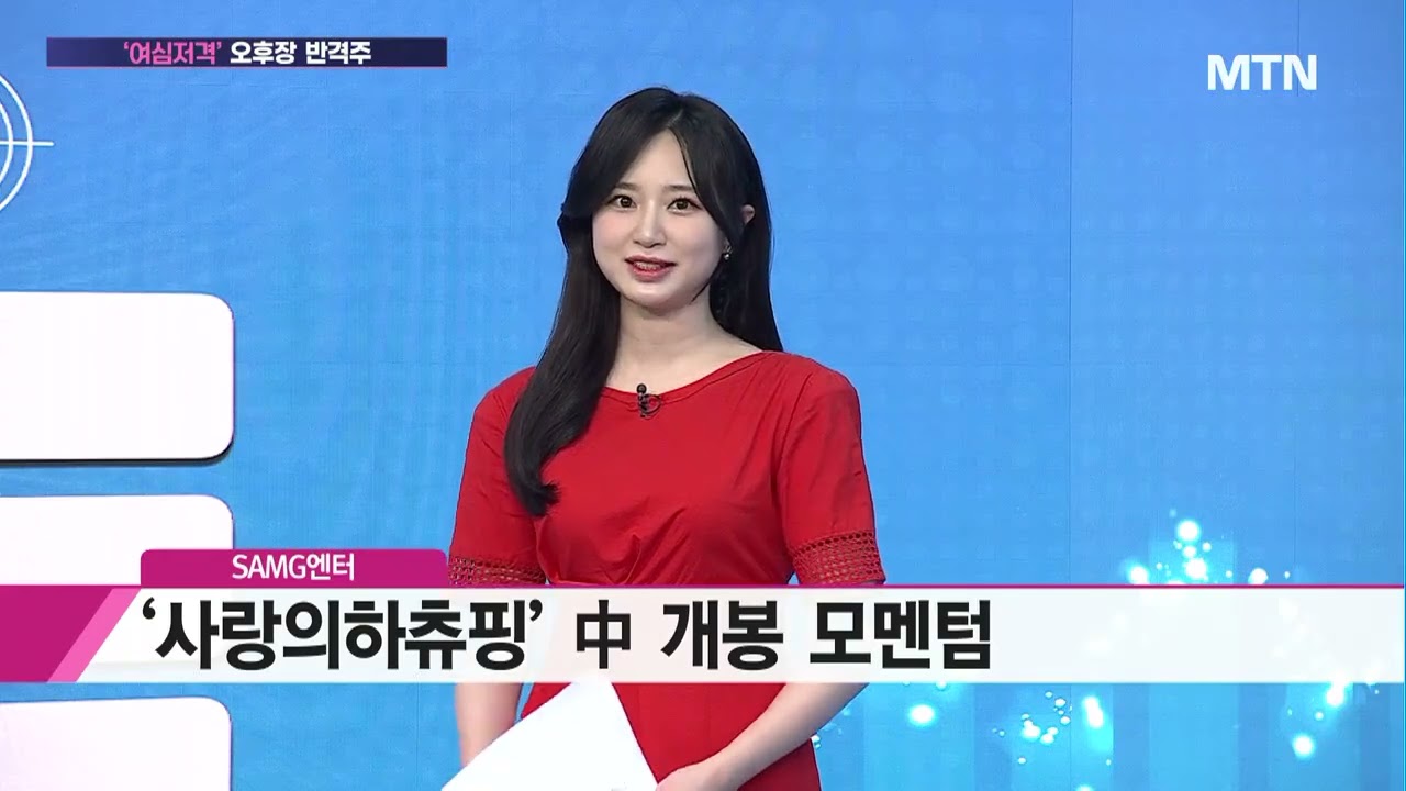 대주전자재료, 왜 사야 할까? 이지은 전문가의 추천 이유, 주가 전망, 목표가를 확인하고 투자 전력에 활용하세요! | 리틀비프로젝트