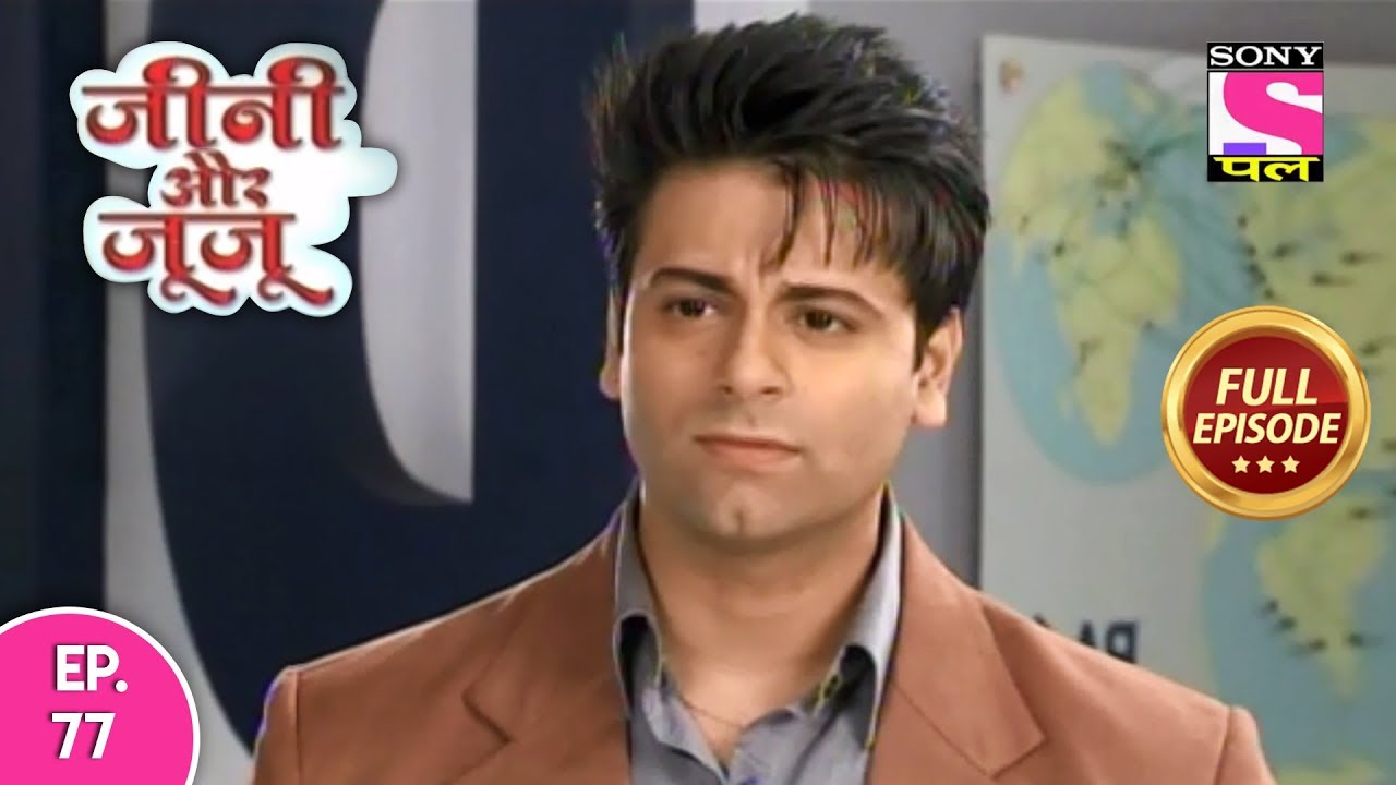 Jeanie Aur Juju - Ep 77 - Full Episode - 19th January, 2020