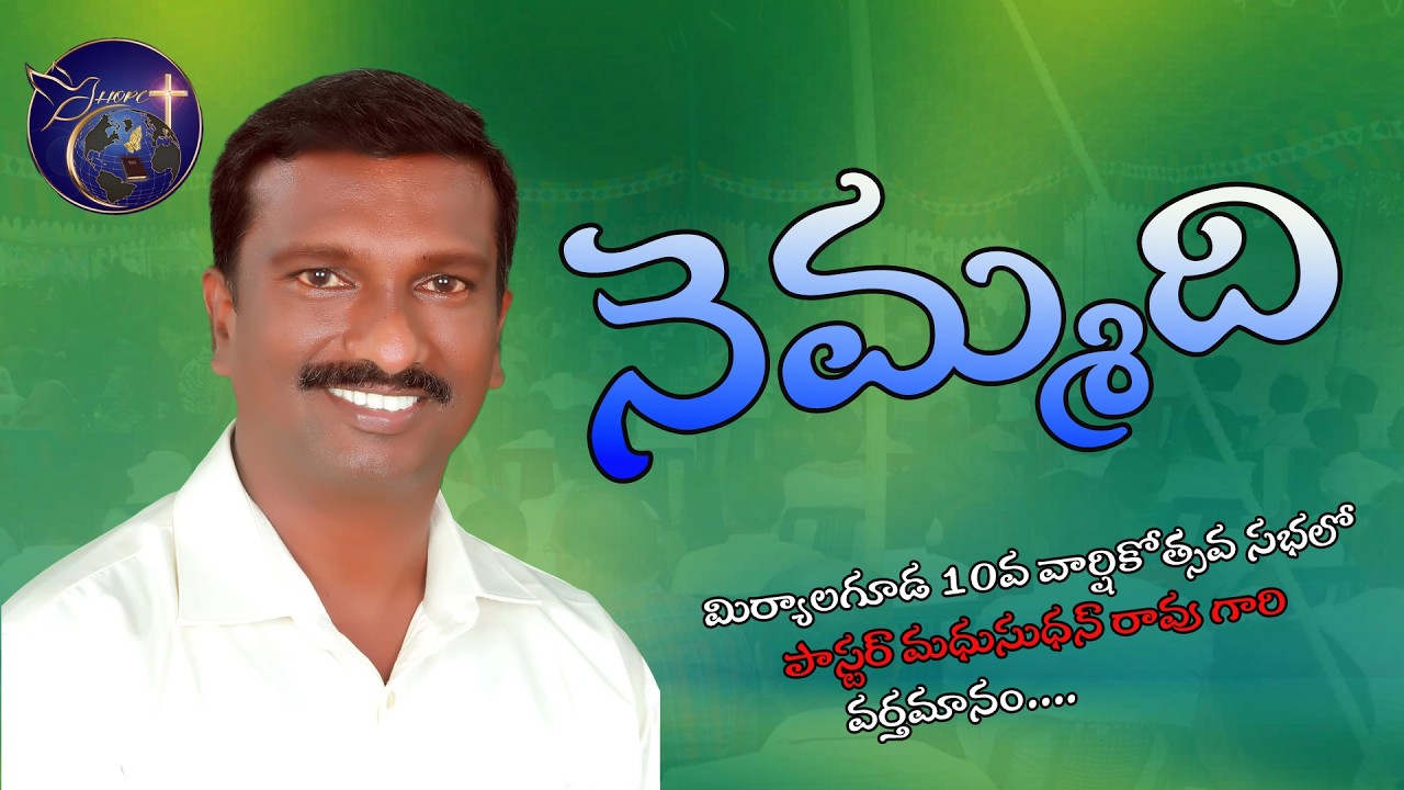 HOPC MLG 10TH ANNIVESARY MEETING MESSEGE BY PAS MADHU SUDHAN RAO  26-01-2026