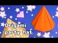 折り紙 パーティハット Origami Party hat