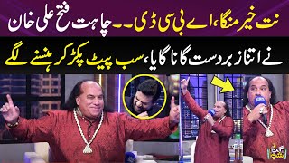 Nit Khair Manga | Chahat Fateh Ali Khan's LIVE Singing & Dance Performance | Everyone Laugh