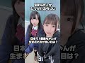 【99%の人がひっかかるらしい】 #クイズ #歌ってみた #にゃるは