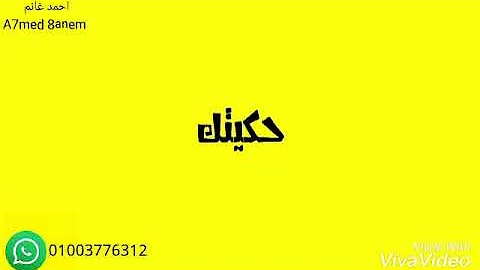 مهرجان اوعا تجيب ورا ضاريب صارخين Mari حالات واتس اب تحميل Download Mp4 Mp3