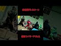 【とある未公開シーン②】仮面ライダーアクセル【MOVIE大戦】#short