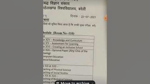 BED 2 YEAR   DATE SHEET  OF MJPRU   #mjpru #bed exam #final year #OFFICIAL DATESHEET