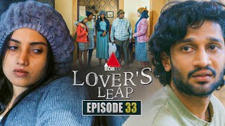 Lover's Leap (ලවර්ස් ලීප්) | Episode 33 | 28th  October 2025 | Sirasa TV
