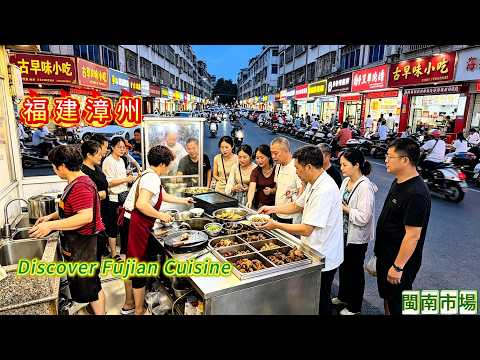 Zhangzhou, Fujian.Immerse yourself in the vibrant street vibe of Southern Fujian.