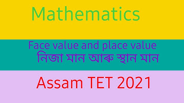Assam tet 2021  Mathematics face value and place value