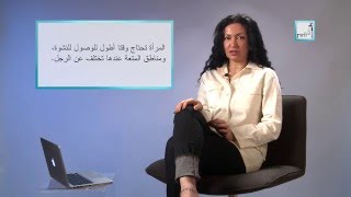 Alyaa Gad - الحديث عن رغباتك الجنسية