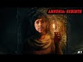 ЖУТКИЕ ПЕЩЕРЫ...► Amnesia: Rebirth #1