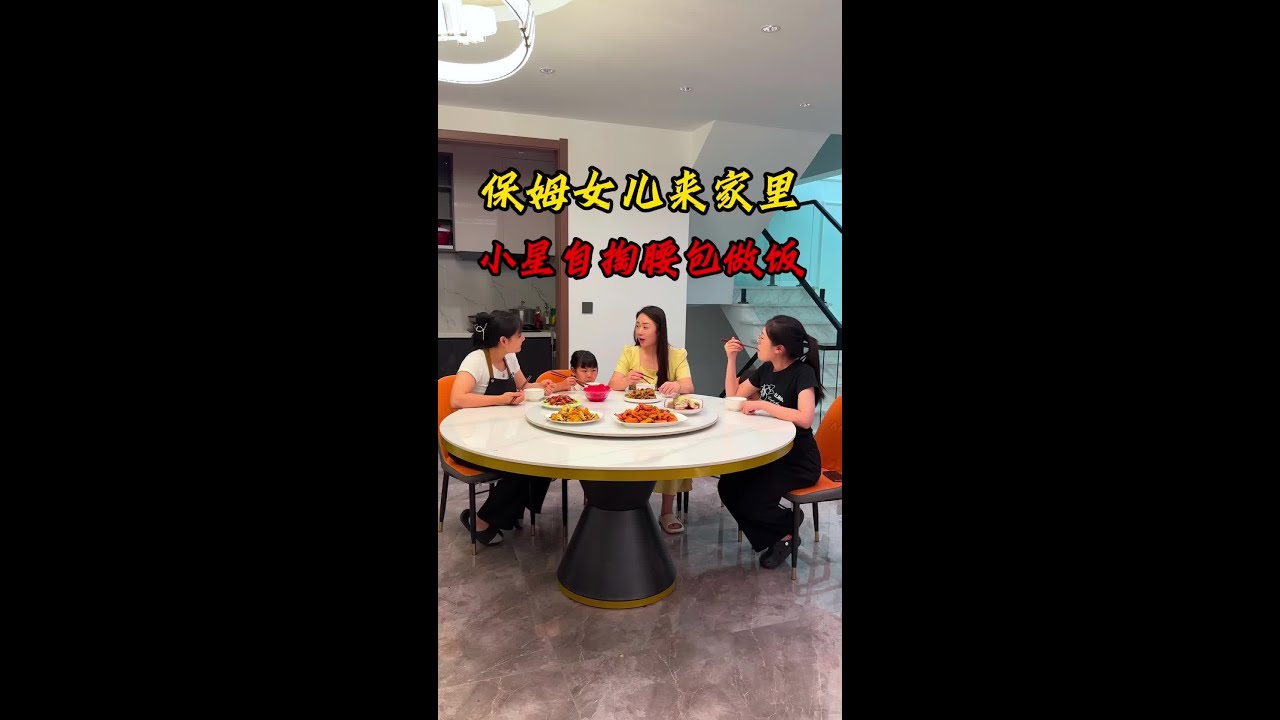 今天小星的女儿来家里了，给沐宸一起玩还挺好的