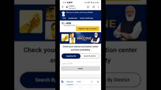 To Download Vachine Certificate On Mobile