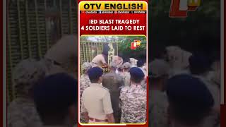 IED Blast Martyrs Given Final Farewell At Narayanpura Police Lines In Chhattisgarh