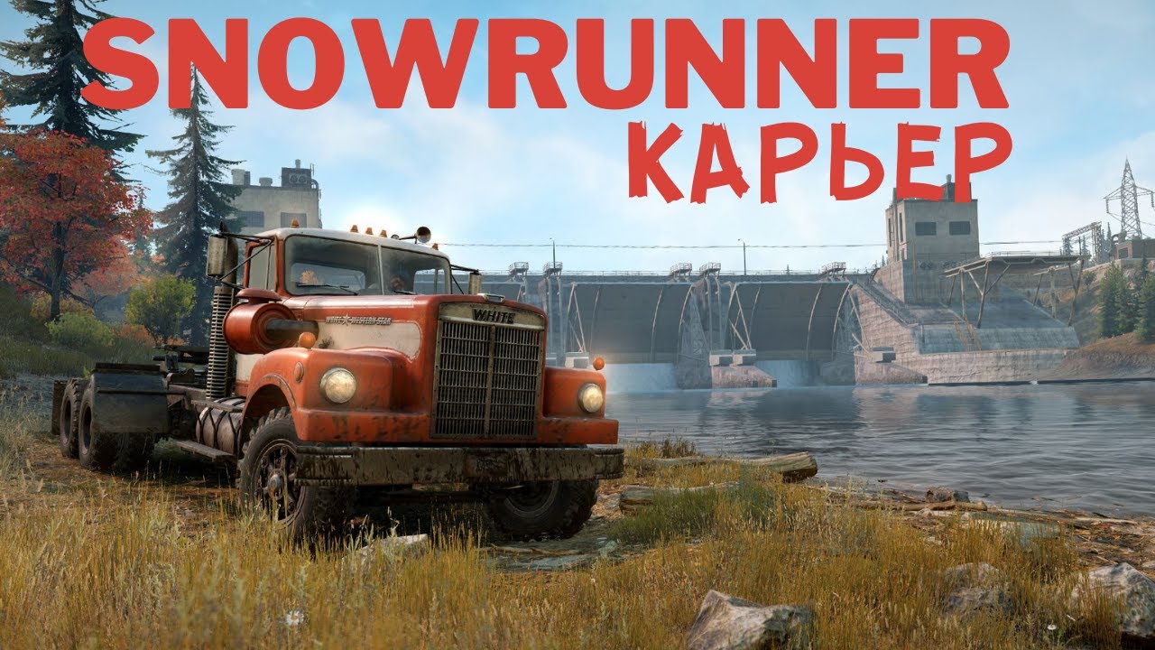 SnowRunner.snowrunner gameplay.SnowRunner прохождение.SnowRunner ...