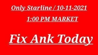 1:00 PM 10/11/2021 | Only Starline Games | Matka Starline | #Satta Starline | #matka #starline screenshot 5