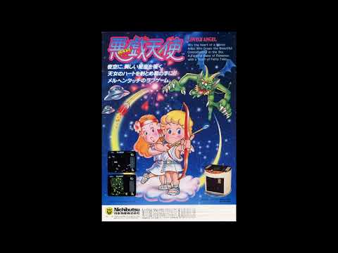 15 High Score Entry ~ Itazura Tenshi OST