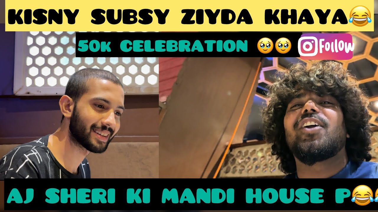 SHERI KARTY HUYE SHAHEER KO HARAYA MUSTAFA NY😂😂 ||50k ON INSTAGRAM🥹 