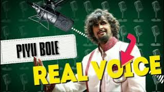 ⬜⬜⬜⬜⬜ 🕊️ Piyu Bole 🕊️