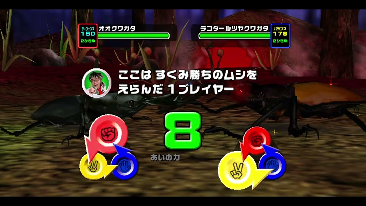甲虫王者ムシキング 対戦動画39 Mushiking - YouTube