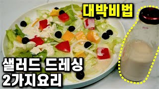 아직도 두부를 부침이나 조림만  하세요 새로운 방법! 제가 아는 요리 중에는  가장  맛있습니다