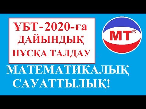 Бейне: Нұсқалар: таудағы адамдарға «электр құрттары» шабуыл жасайды