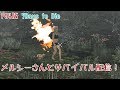 PS4版 7Days to Dieでメルシーさんと遊ぶ