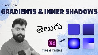 NEW: Angular Gradient & Inner Shadow in Adobe XD | Tips & Tricks - Class 14 | UI/UX Design Tutorial