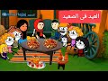 مسلسل الزواج فى الصعيد العيد فى الصعيد تصميم الفستان  