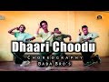 Dhaari Choodu-dance cover- baba bro's- Krishnarjuna Yuddham songs | Nani - Hiphop Tamizha