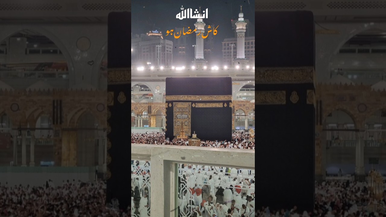 Ramadan is coming soon 2026 