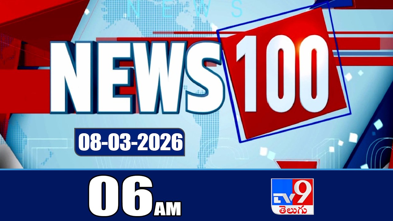News 100 | Speed News | 08-03-2026 - TV9