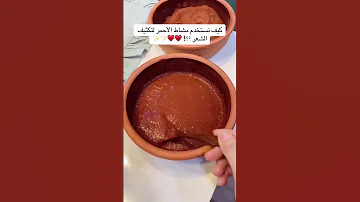 كيف تستخدمين المشاط لتكثيف الشعر السر الشعبي اللي ما ينسى تجميل اكسبلور العناية الدمام ترند 
