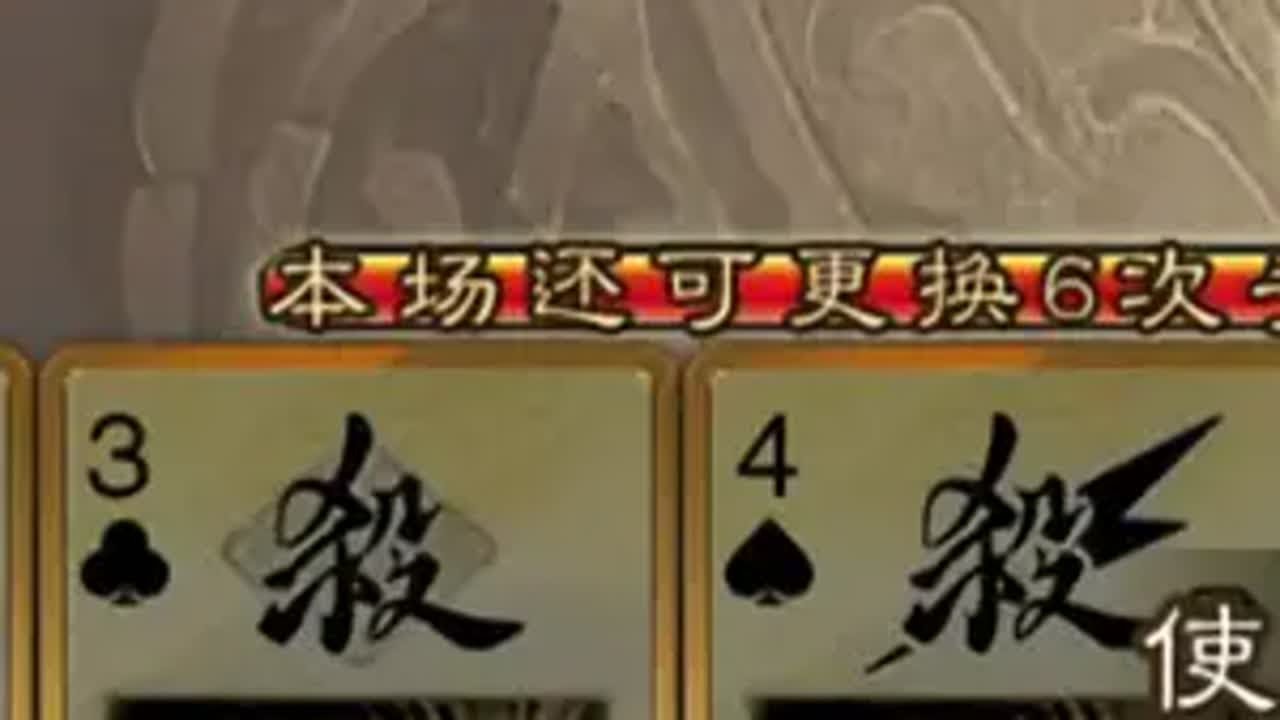 古锭刀和AK在手 天下我有!三国杀 三国杀移动版 - YouTube