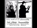 جلسة مقارنة 1 أغنية راب ابراهيم باشا عامر وكاع 