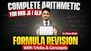 Complete Arithmetic Formula Revision in One Shot | Tricks & Concepts | By Atul Sir